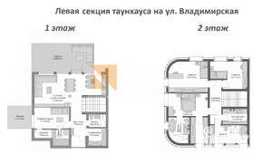 Таунхаус 167м², 2-этажный, участок 3 сот.  