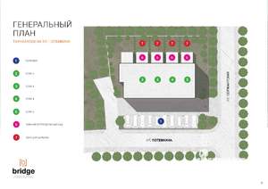 Таунхаус 260м², 3-этажный, участок 2 сот.  