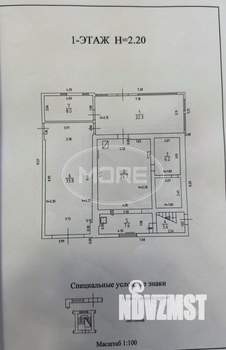Дом 252м&sup2;, 4-этажный, участок 11 сот.  