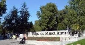 Дом 240м², 3-этажный, участок 3 сот.  