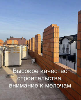 Дом 150м&sup2;, 2-этажный, участок 2 сот.  