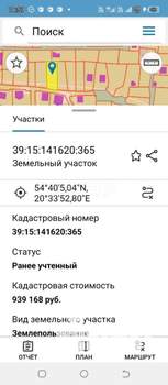 Дача 25м², 1-этажный, участок 7 сот.  