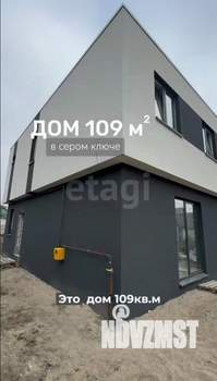 Дом 109м², 2-этажный, участок 7 сот.  