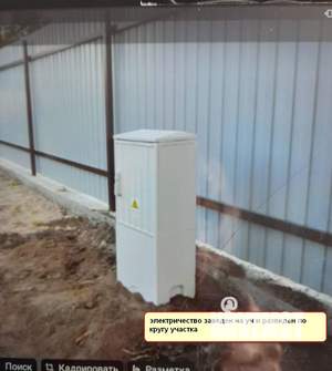 Дом 50м&sup2;, 2-этажный, участок 8 сот.  