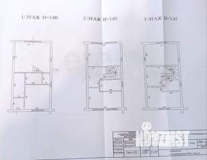 Таунхаус 188м², 3-этажный, участок 2 сот.  