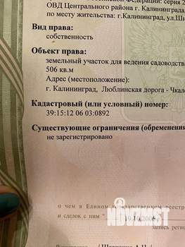 Дом 15м², 1-этажный, участок 5 сот.  