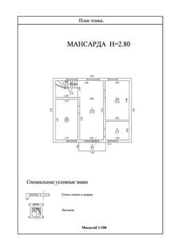Дом 125м&sup2;, 2-этажный, участок 6 сот.  