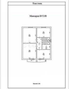 Дом 192м&sup2;, 2-этажный, участок 7 сот.  