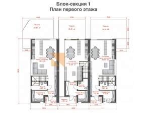 Таунхаус 160м², 3-этажный, участок 3 сот.  