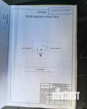 Дом 401м², 3-этажный, участок 6 сот.  