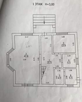 Дом 206м², 2-этажный, участок 7 сот.  