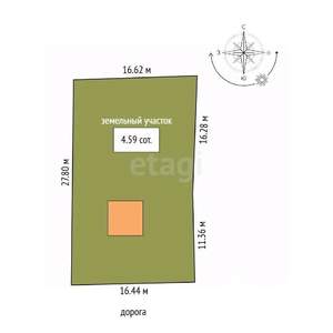 Дом 30м&sup2;, 2-этажный, участок 6 сот.  