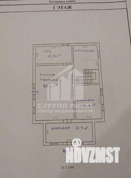 Дом 167м², 2-этажный, участок 6 сот.  