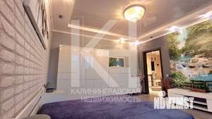 2-к квартира, на длительный срок, 99м2, 3/5 этаж