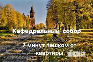 1-к квартира, посуточно, 34м2, 4/5 этаж