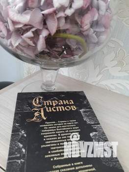 1-к квартира, посуточно, 38м2, 2/10 этаж