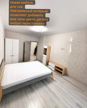 1-к квартира, на длительный срок, 43м2, 6/16 этаж