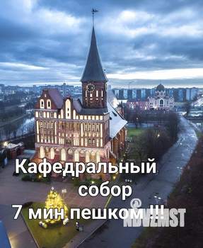 1-к квартира, посуточно, 52м2, 10/14 этаж