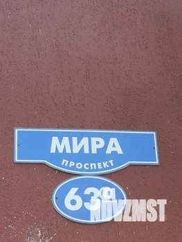 1-к квартира, посуточно, 40м2, 2/3 этаж