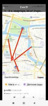 2-к квартира, посуточно, 44м2, 3/5 этаж