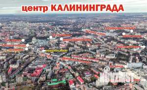2-к квартира, посуточно, 45м2, 1/1 этаж