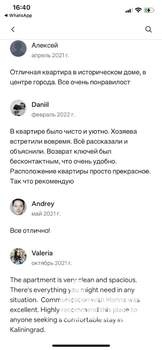 1-к квартира, посуточно, 50м2, 1/4 этаж