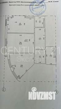 2-к квартира, на длительный срок, 101м2, 7/9 этаж
