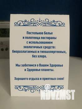 Студия квартира, посуточно, 37м2, 7/10 этаж
