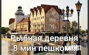 1-к квартира, посуточно, 52м2, 10/14 этаж