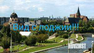 1-к квартира, посуточно, 34м2, 9/9 этаж