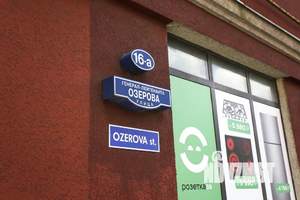 1-к квартира, посуточно, 50м2, 4/9 этаж