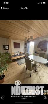 1-к квартира, посуточно, 25м2, 1/1 этаж