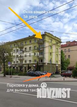 2-к квартира, посуточно, 20м2, 1/1 этаж