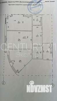 2-к квартира, на длительный срок, 101м2, 7/9 этаж