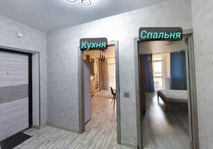 1-к квартира, на длительный срок, 43м2, 6/16 этаж