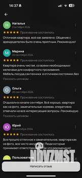 1-к квартира, посуточно, 48м2, 4/8 этаж