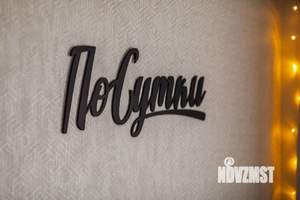 2-к квартира, посуточно, 52м2, 1/1 этаж