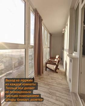 1-к квартира, на длительный срок, 43м2, 6/16 этаж