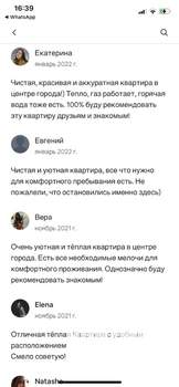 1-к квартира, посуточно, 50м2, 1/4 этаж