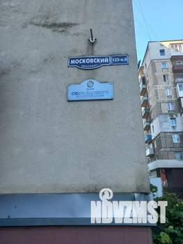 2-к квартира, посуточно, 54м2, 7/12 этаж