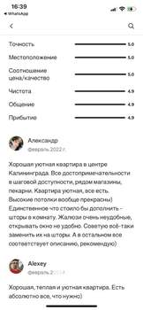 1-к квартира, посуточно, 50м2, 1/4 этаж