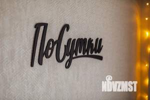 1-к квартира, посуточно, 50м2, 5/9 этаж