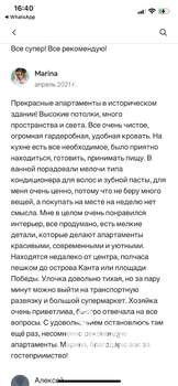 1-к квартира, посуточно, 50м2, 1/4 этаж