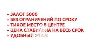 1-к квартира, на длительный срок, 36м2, 2/9 этаж
