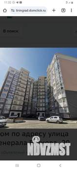 1-к квартира, на длительный срок, 42м2, 6/11 этаж