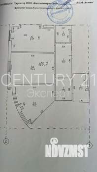 2-к квартира, на длительный срок, 101м2, 7/9 этаж
