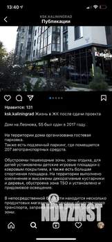 4-к квартира, на длительный срок, 102м2, 9/9 этаж