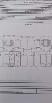 1-к квартира, на длительный срок, 33м2, 2/8 этаж