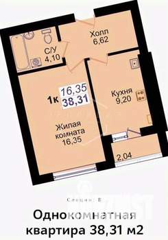 1-к квартира, вторичка, 38м2, 6/9 этаж