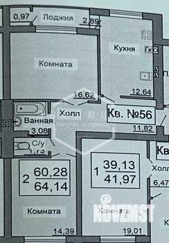 2-к квартира, вторичка, 62м2, 2/4 этаж